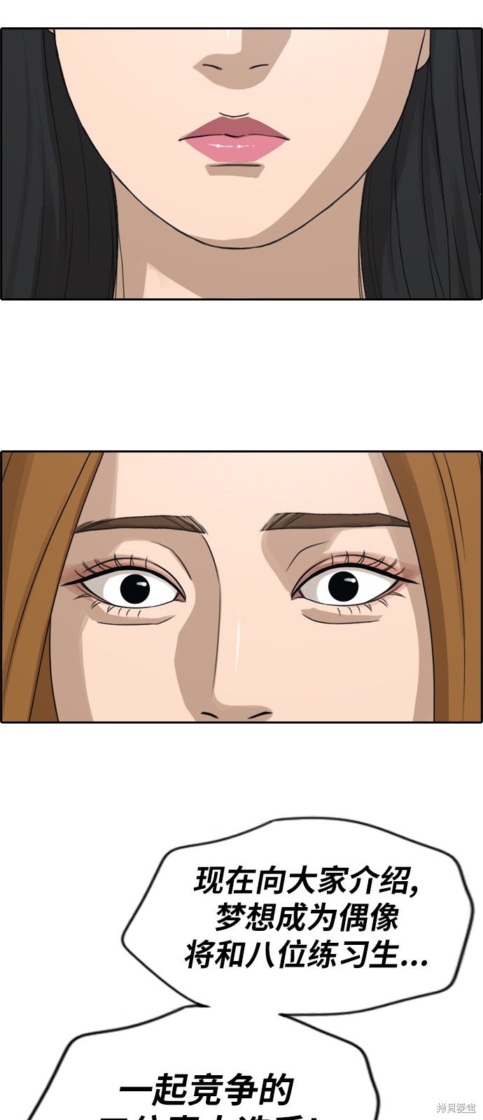 第288话
