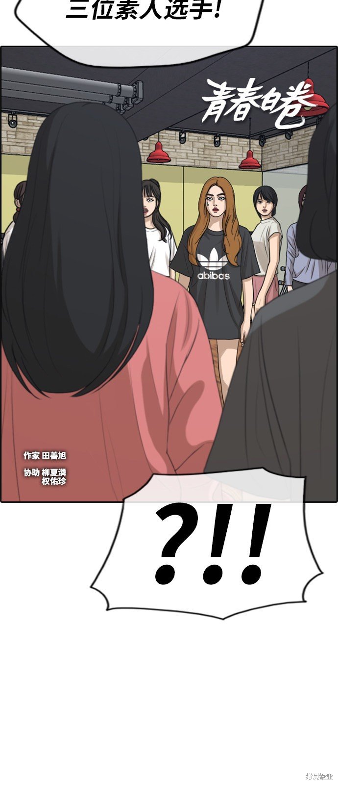 第288话