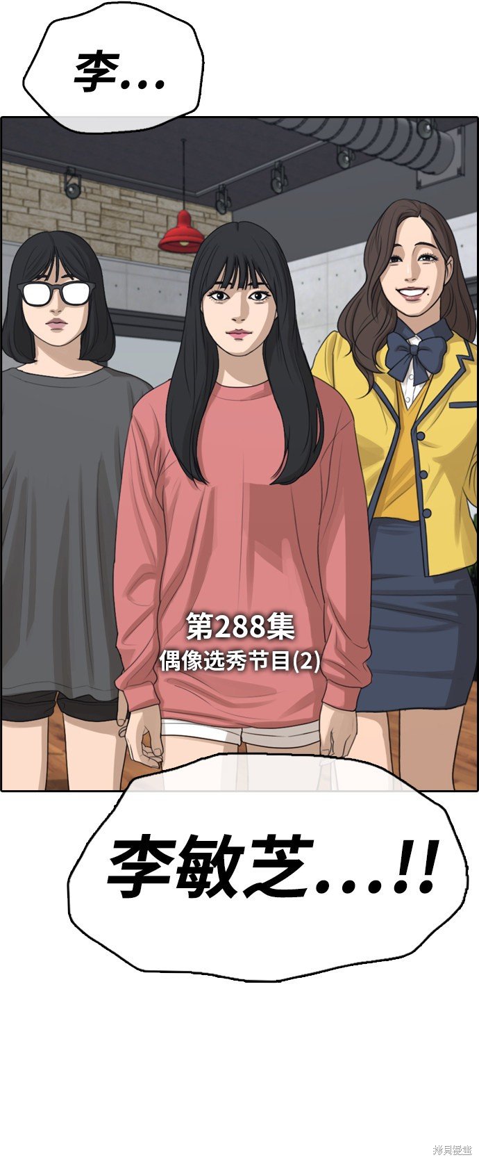 第288话