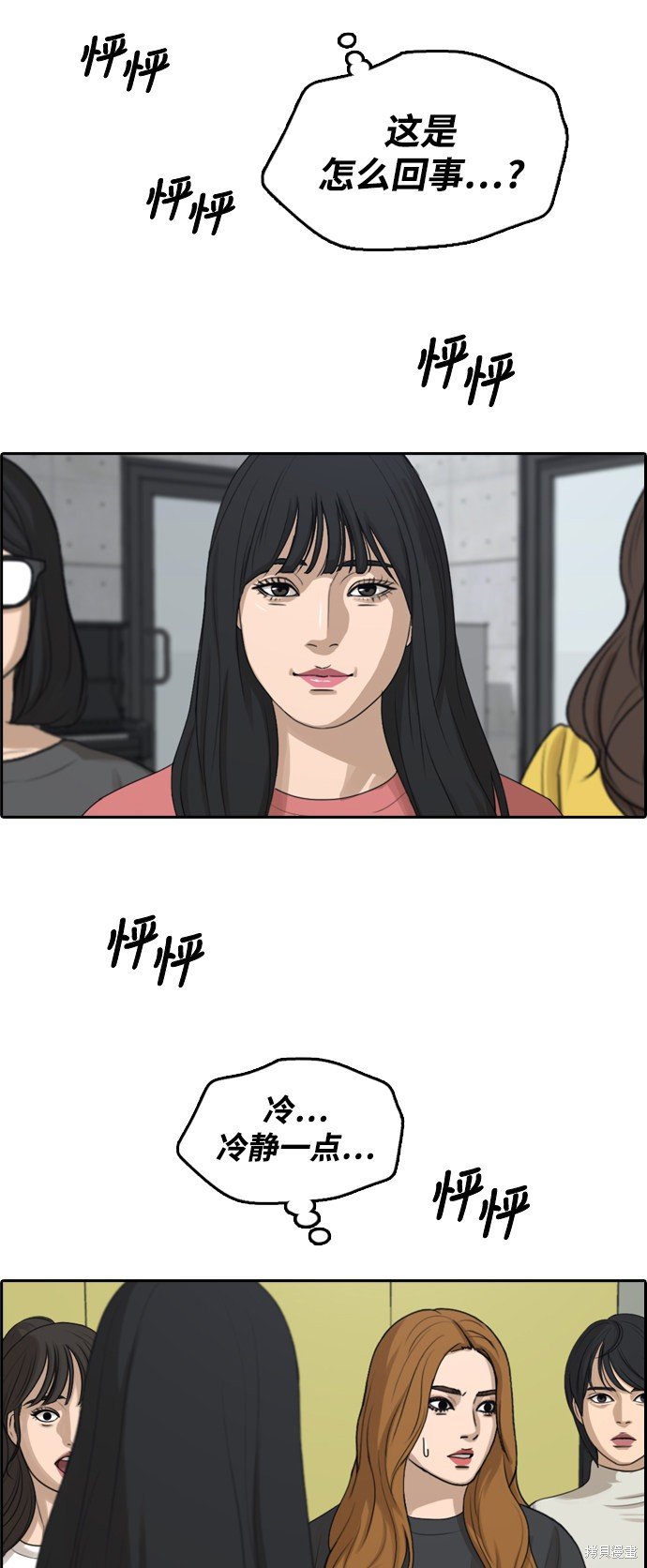 第288话
