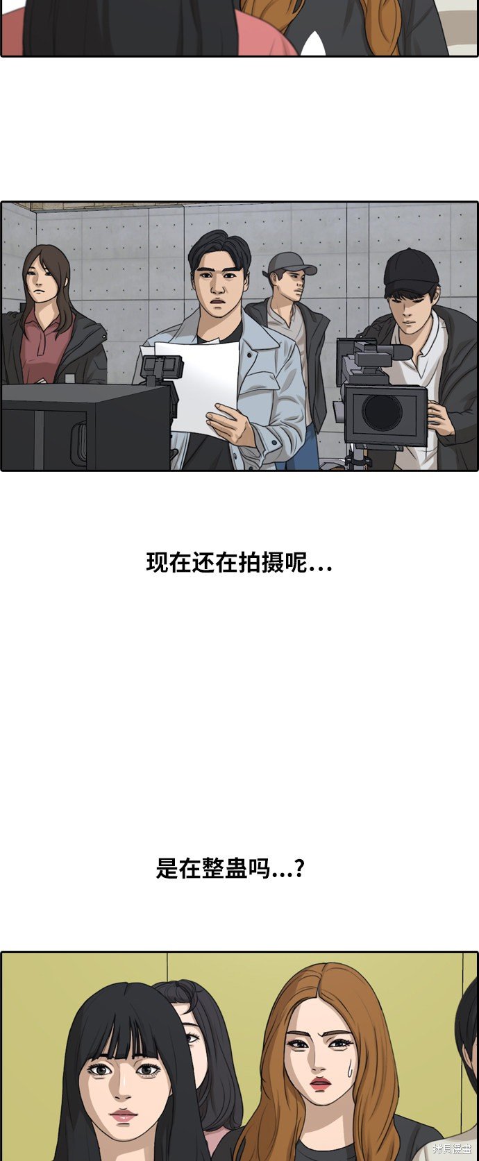 第288话