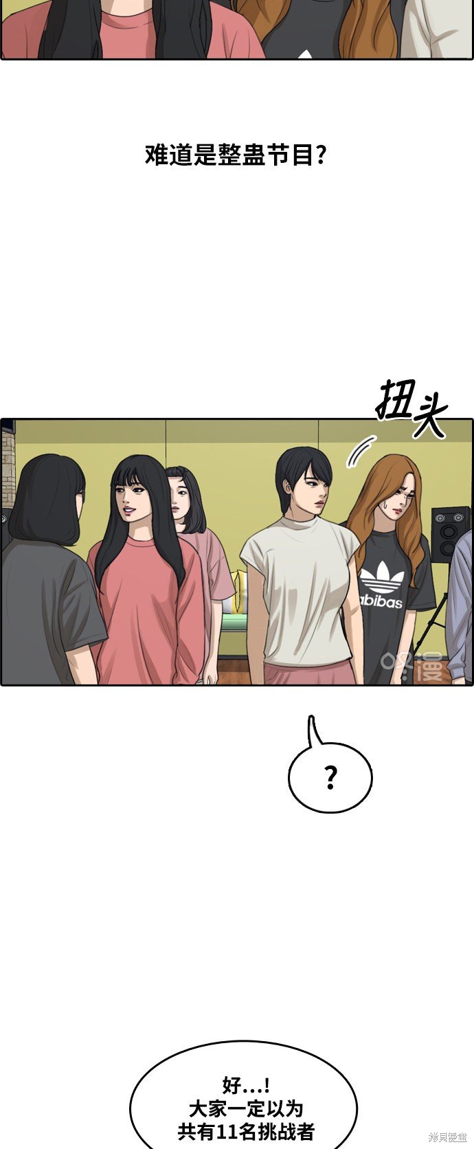 第288话