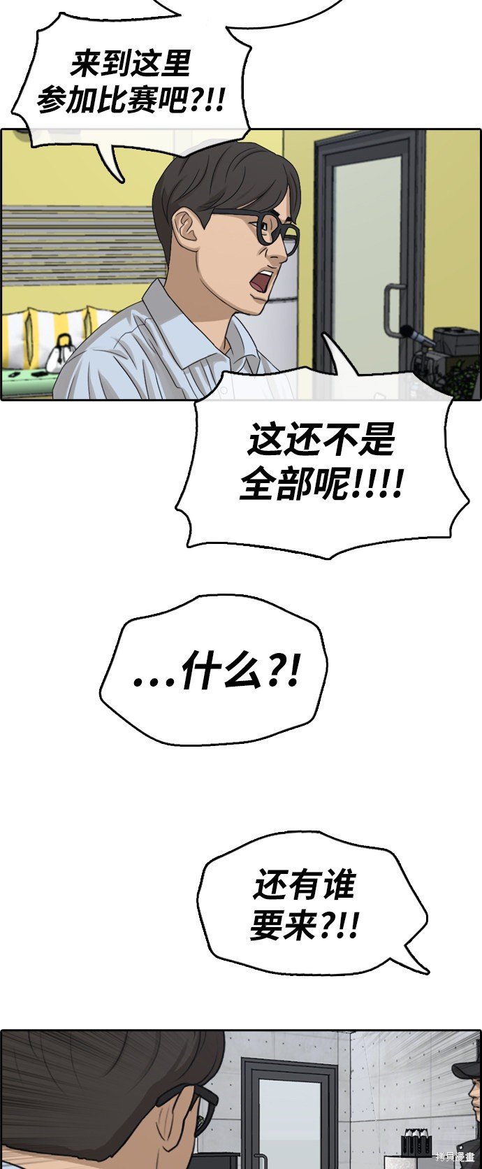 第288话
