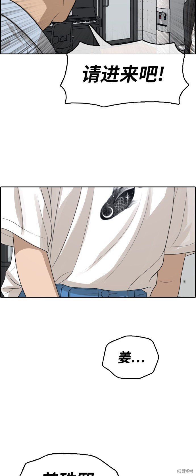 第288话