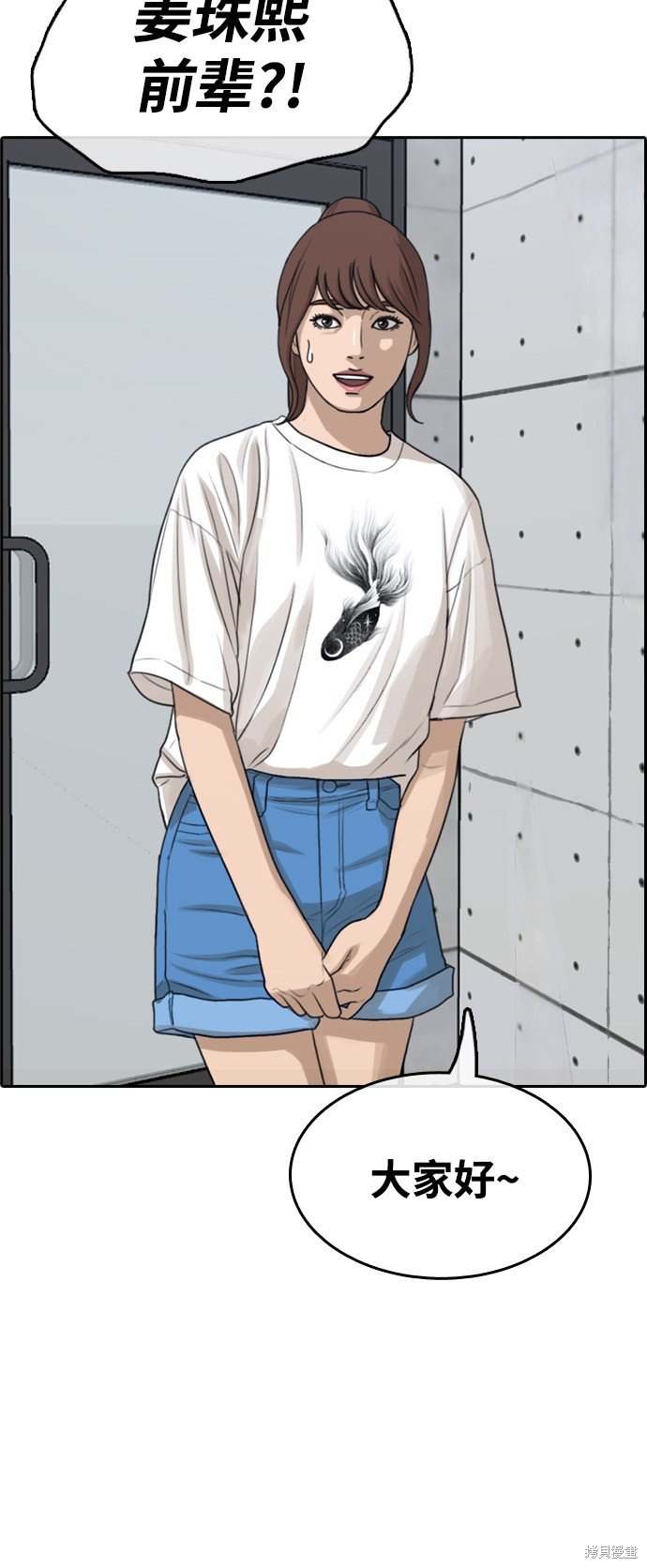 第288话