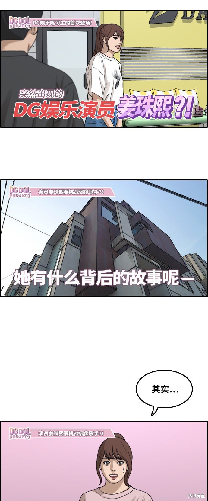 第288话