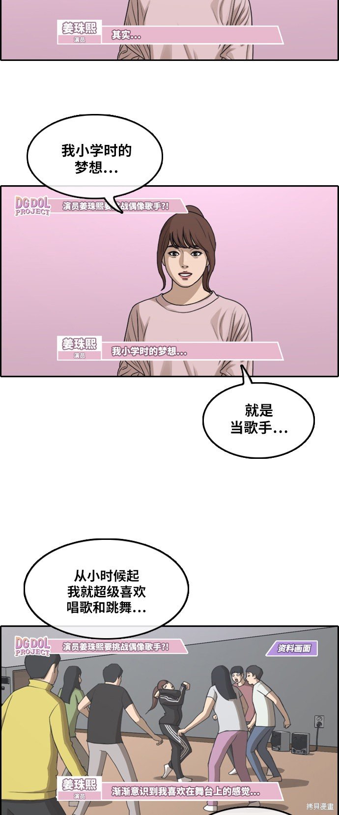 第288话