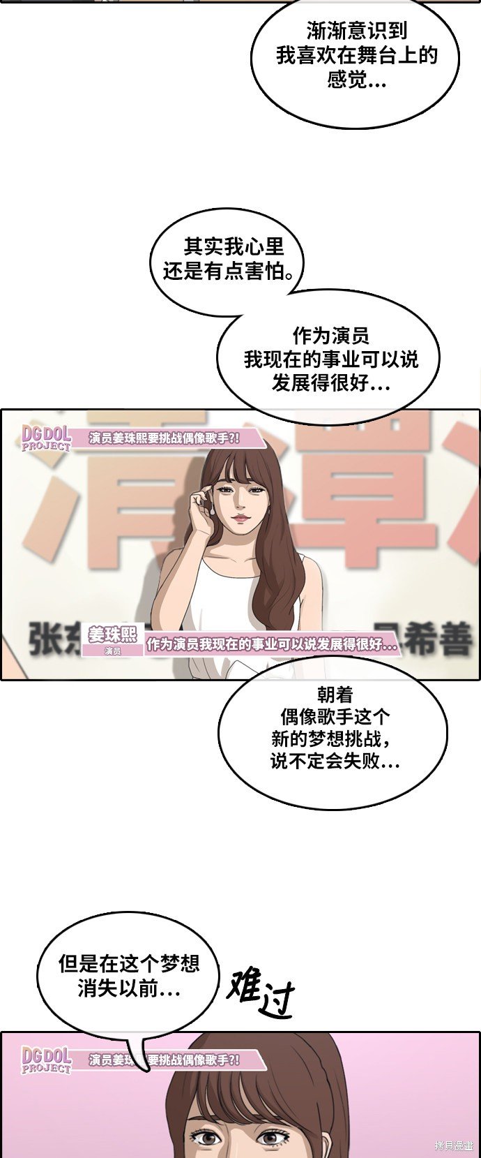 第288话