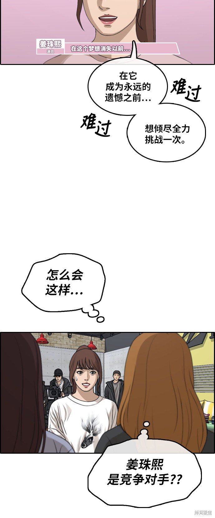 第288话