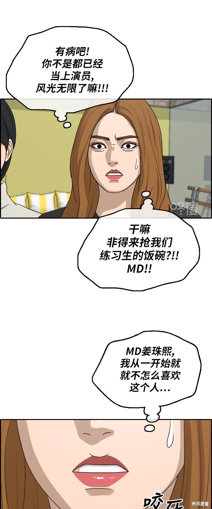 第288话