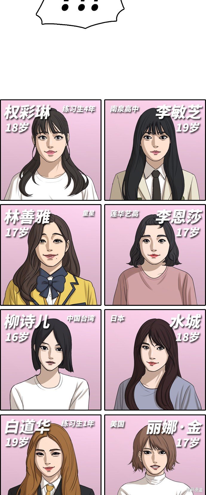 第288话