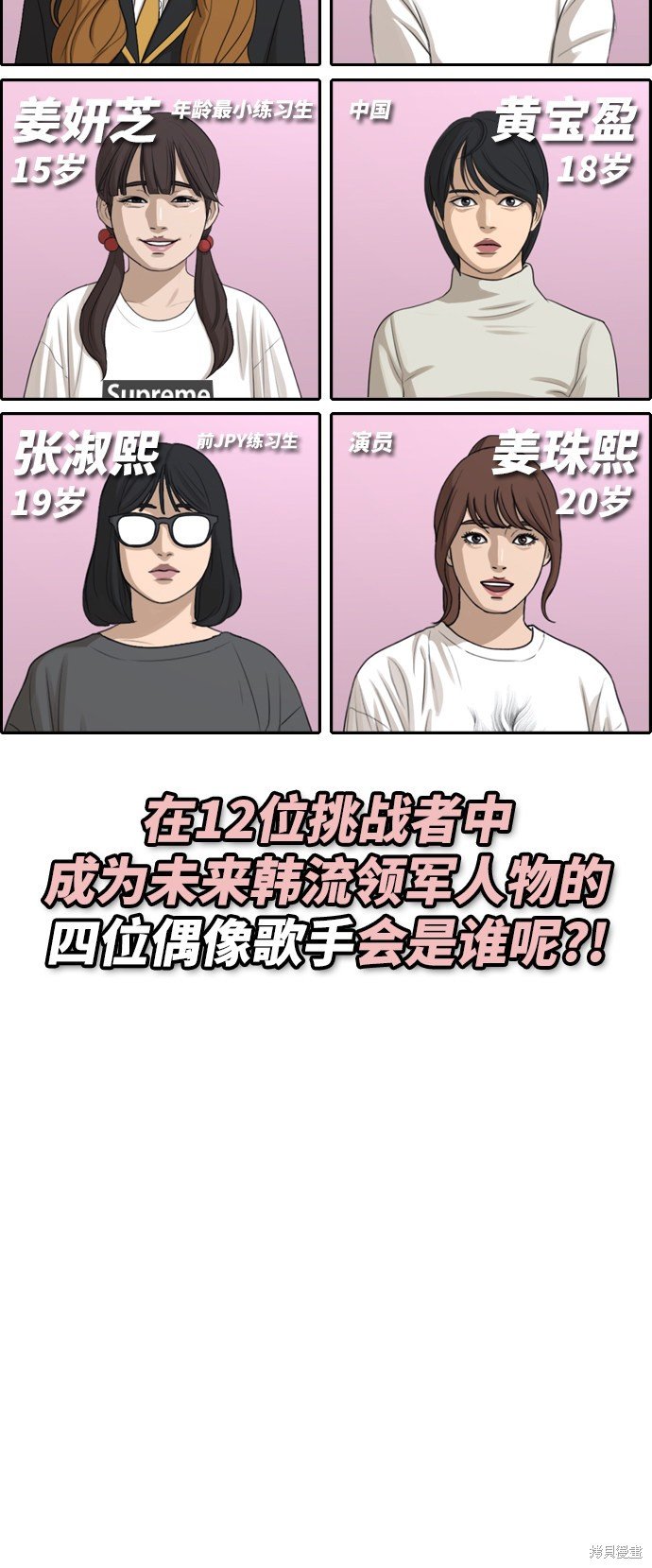 第288话