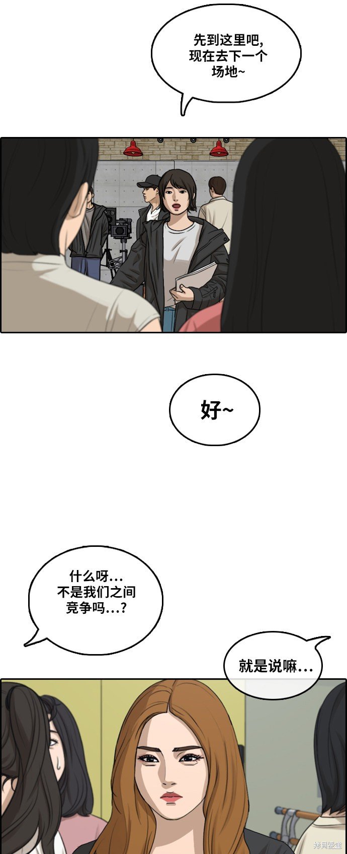 第288话