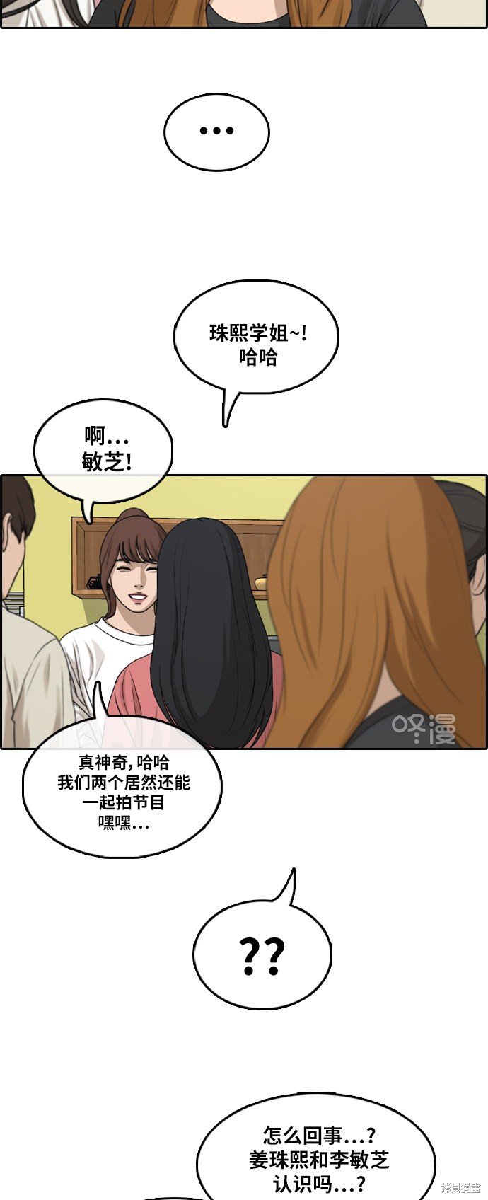 第288话