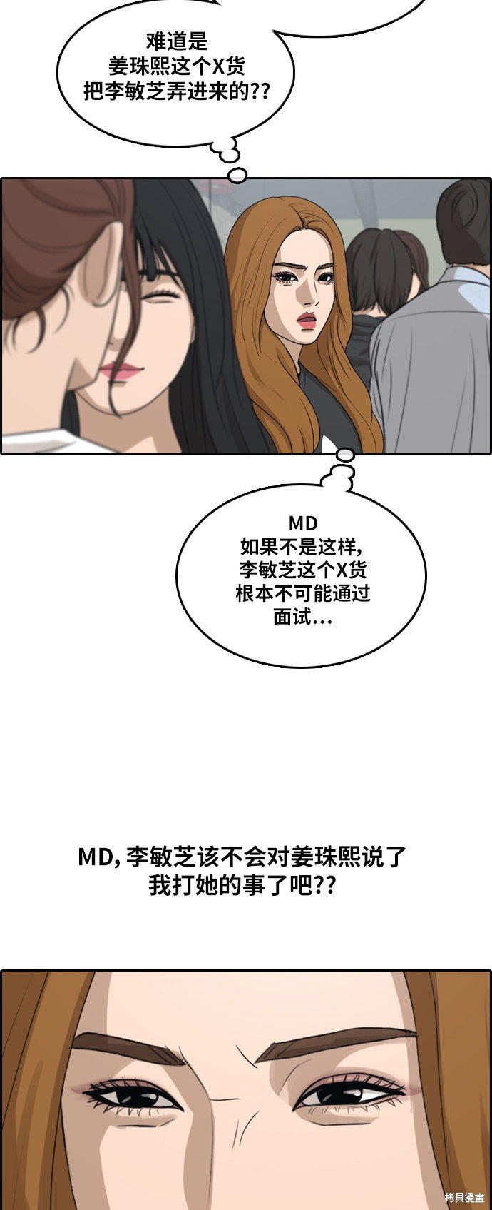 第288话