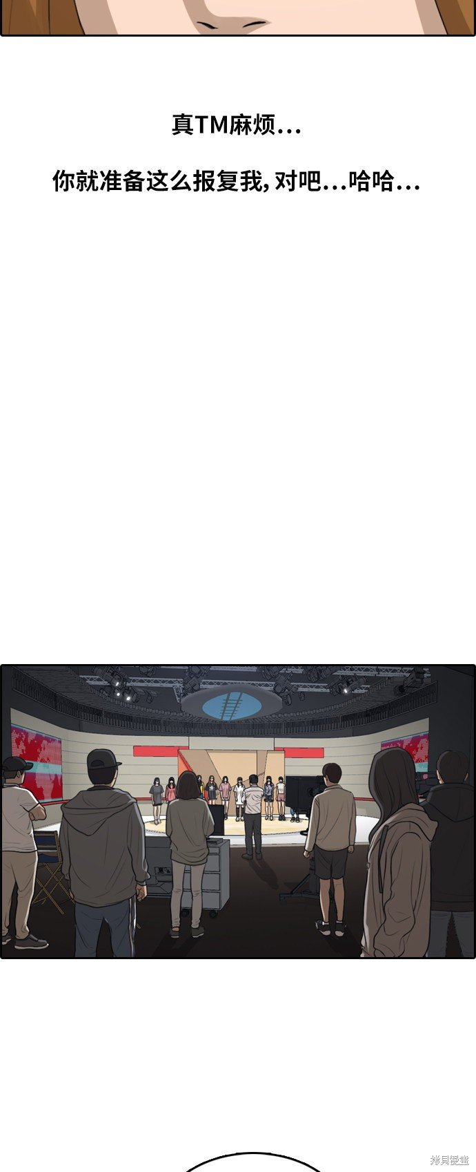第288话