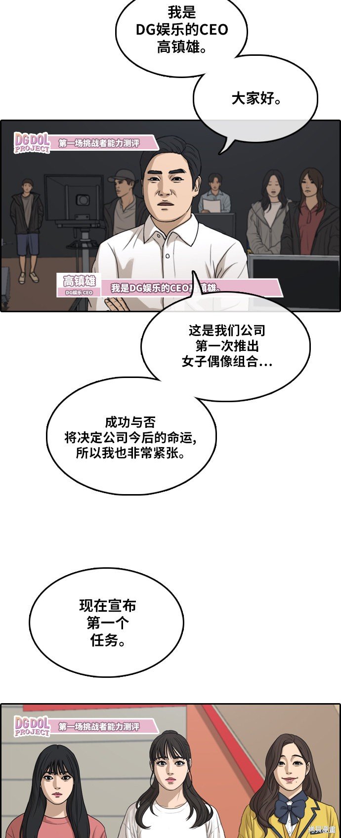 第288话