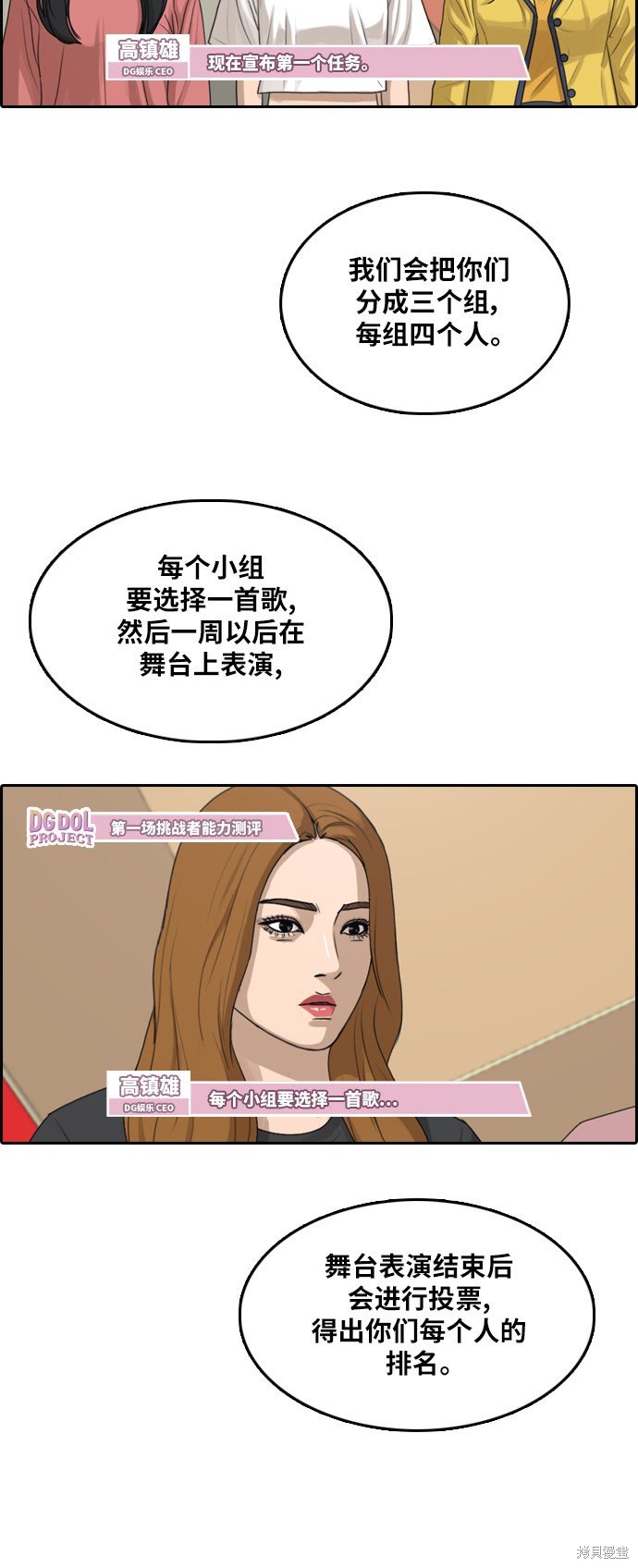 第288话