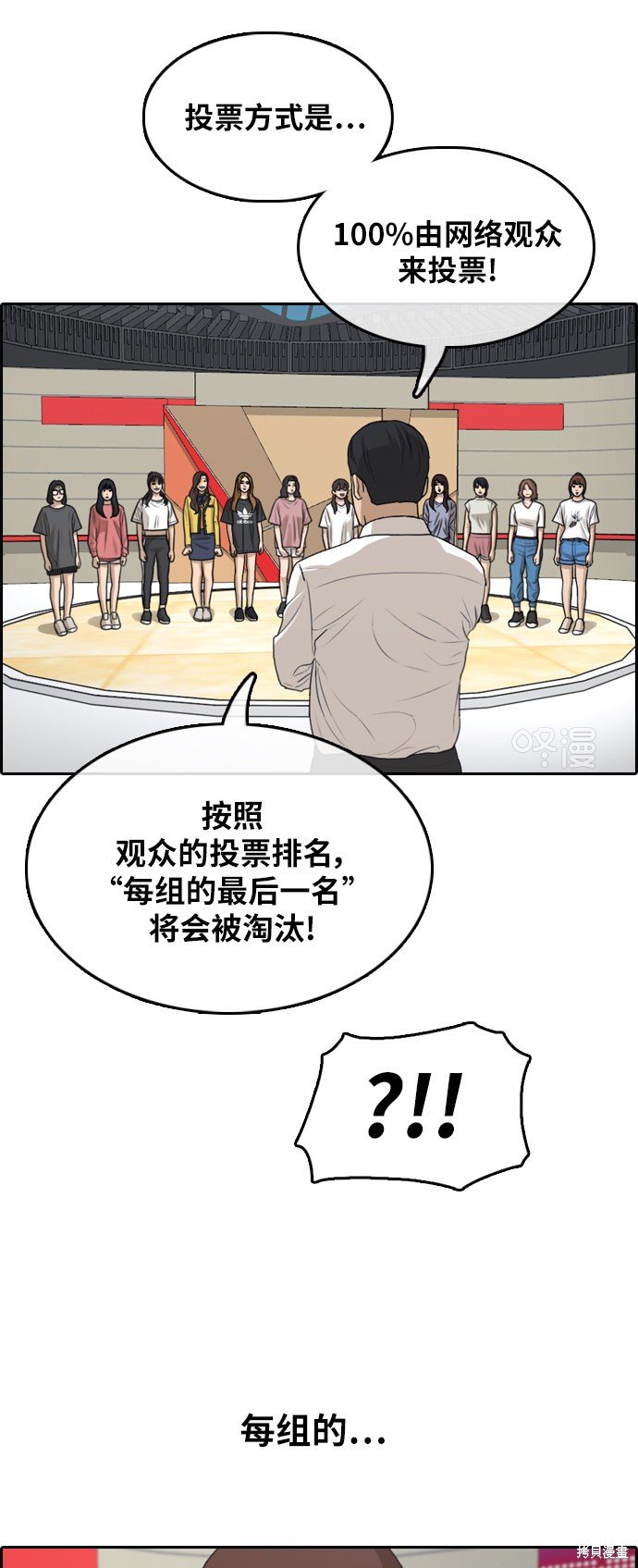 第288话