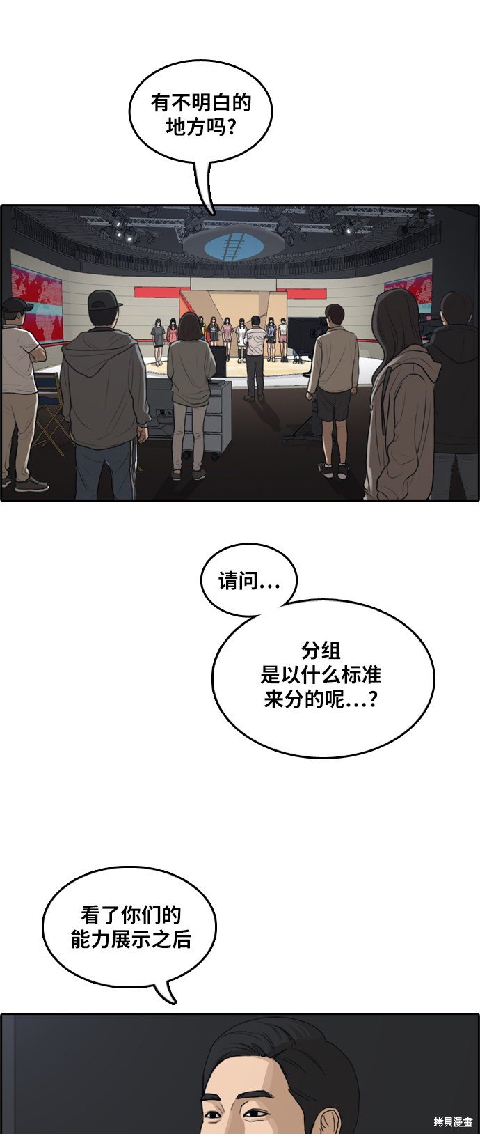 第288话