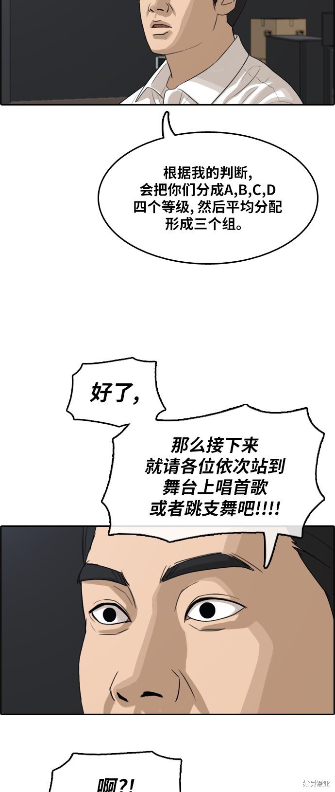 第288话