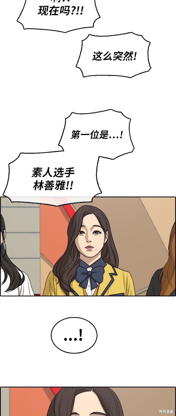 第288话