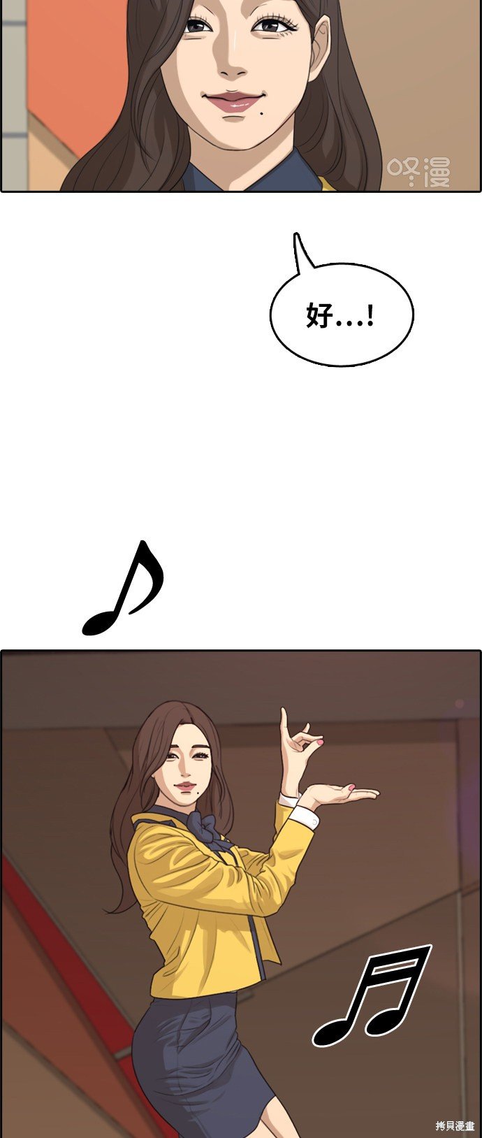 第288话