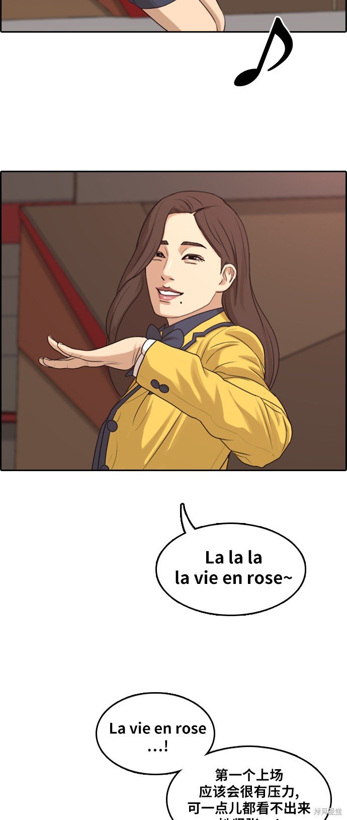 第288话