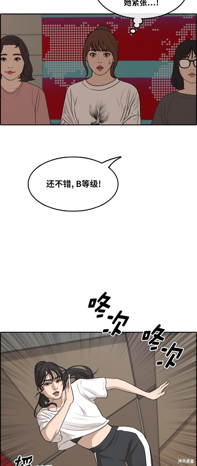 第288话