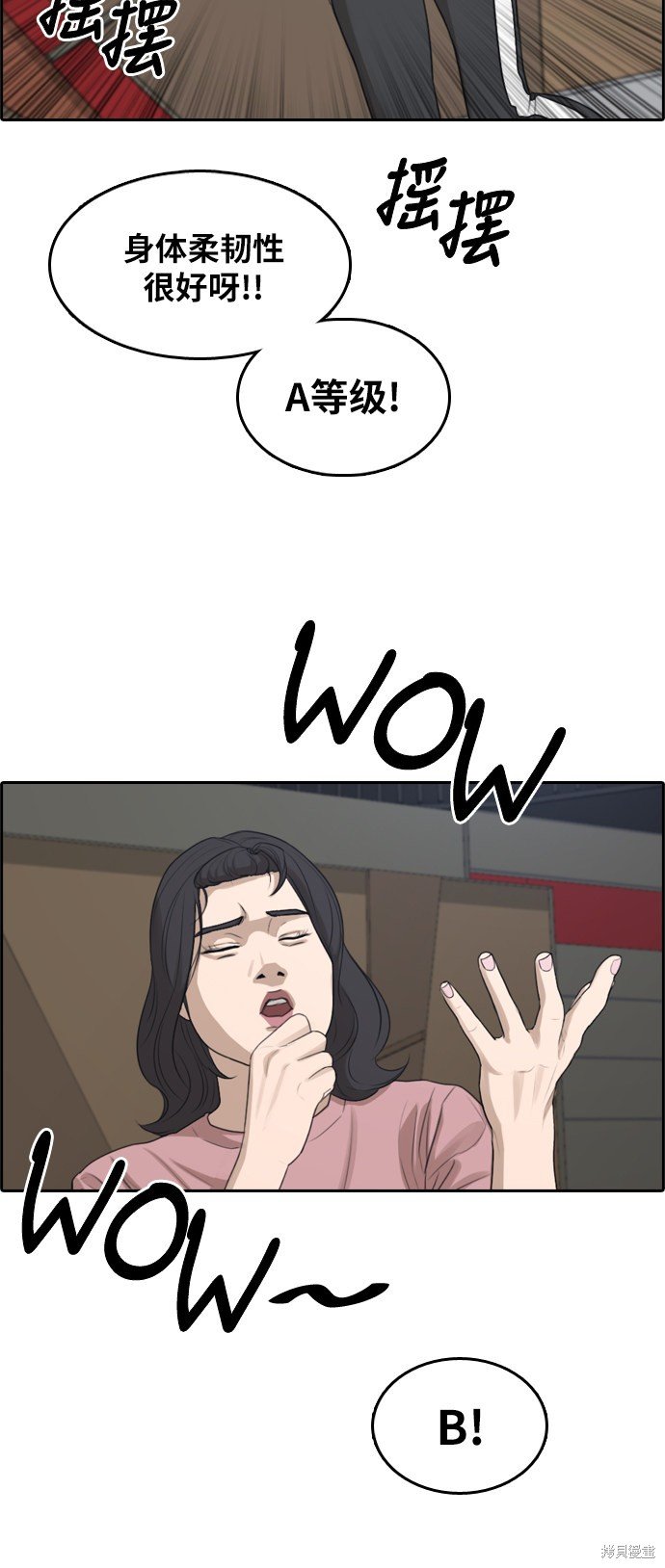 第288话