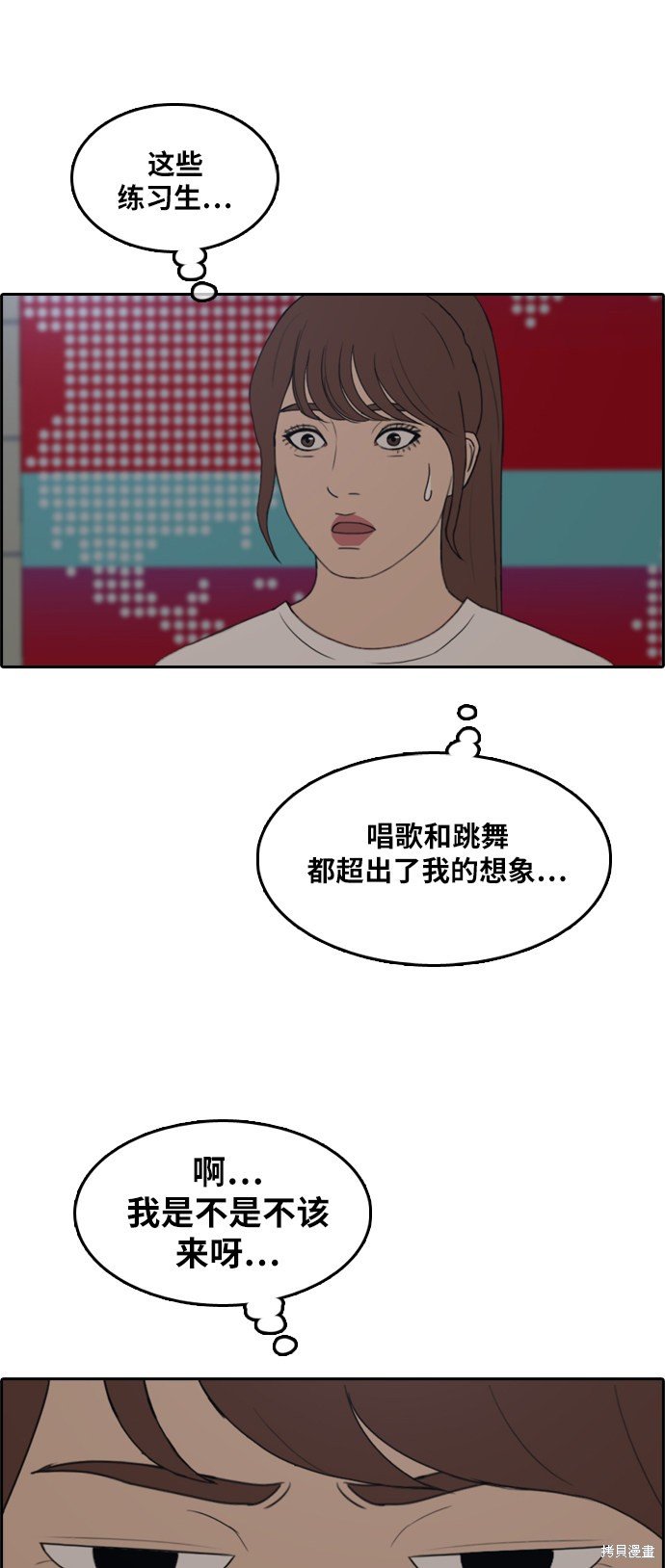 第288话