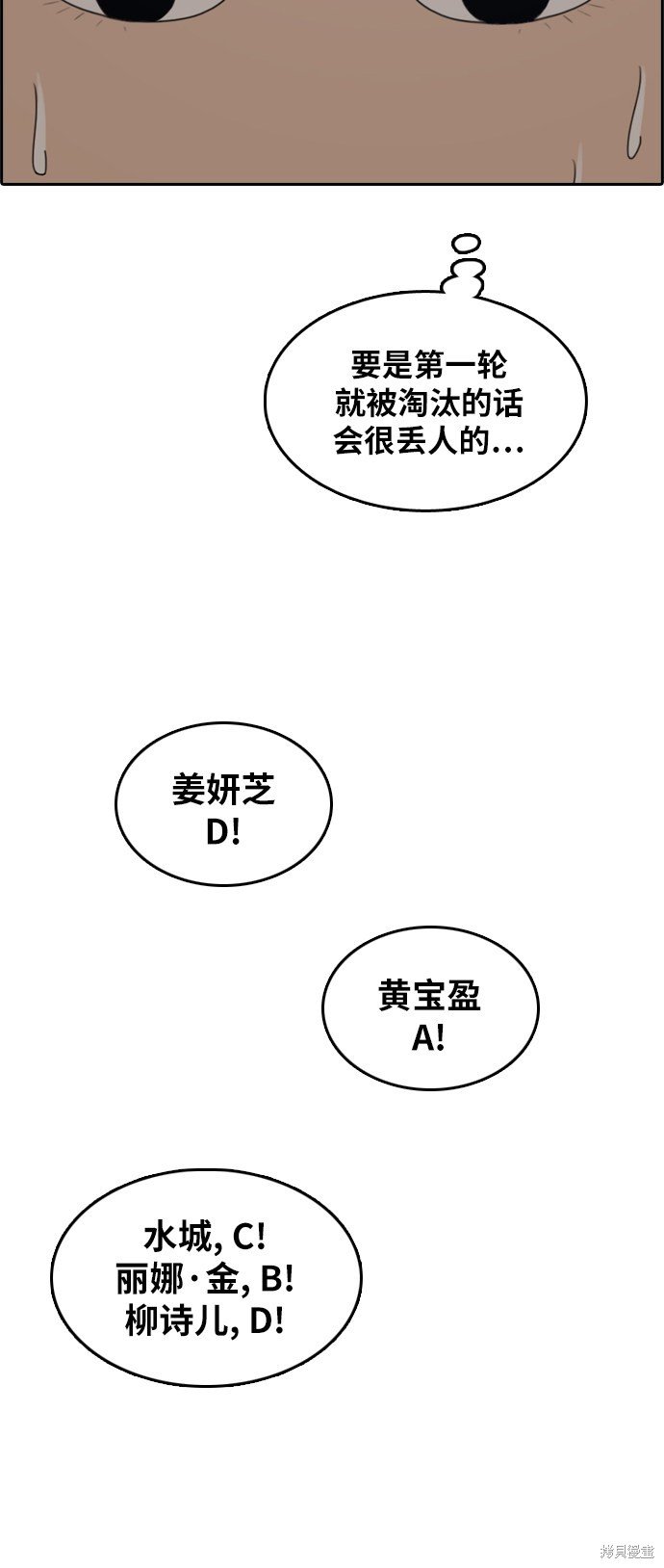 第288话
