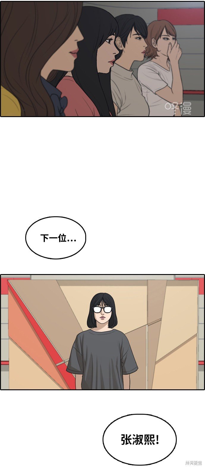 第288话