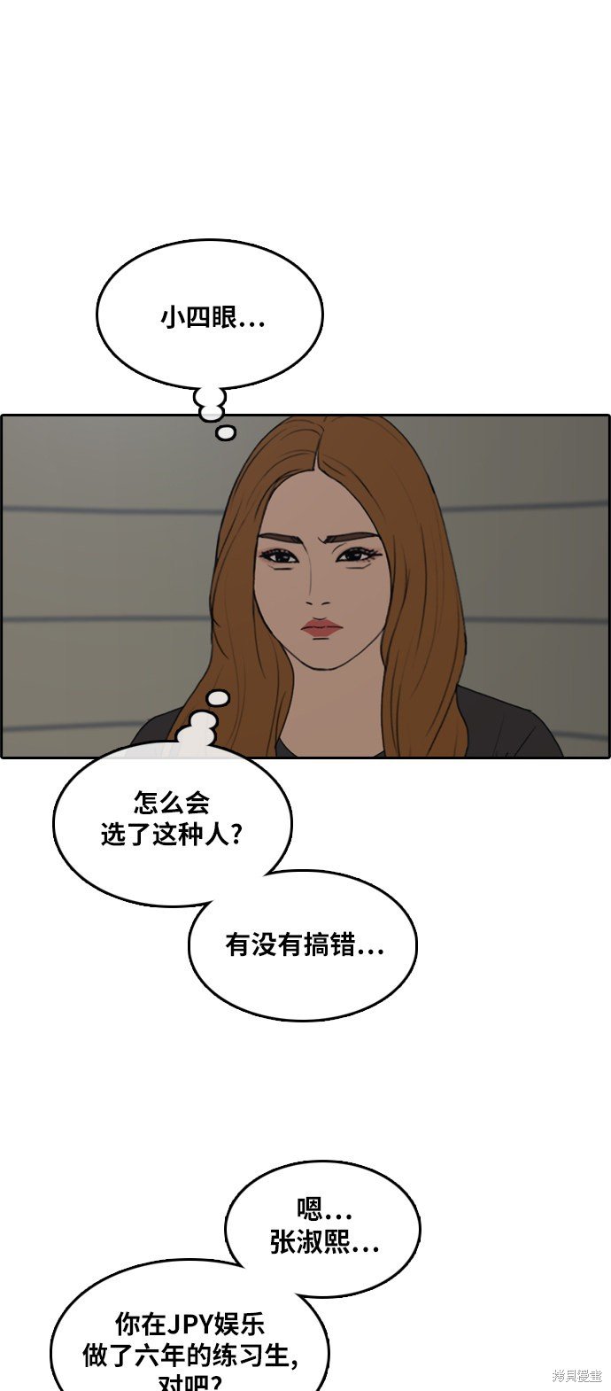 第288话