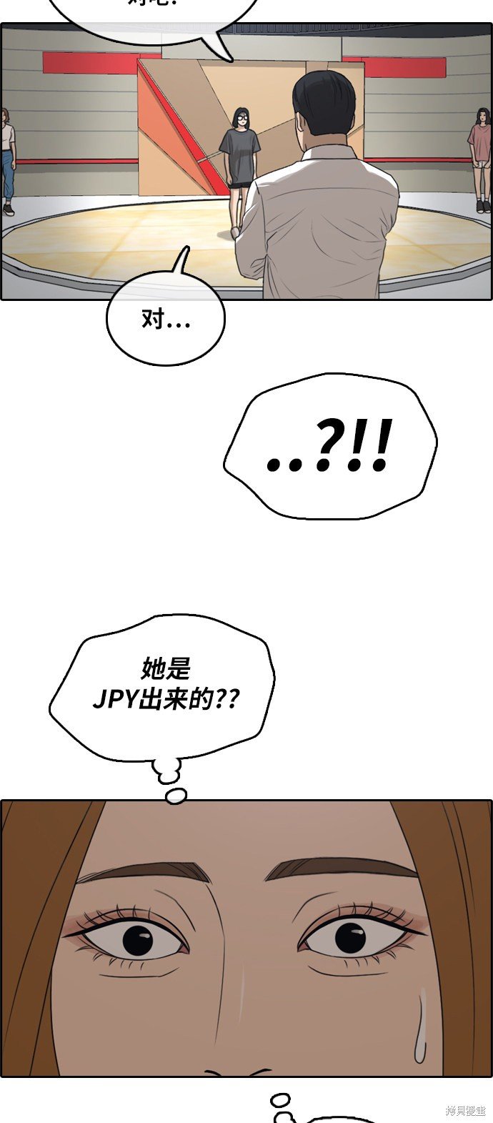 第288话
