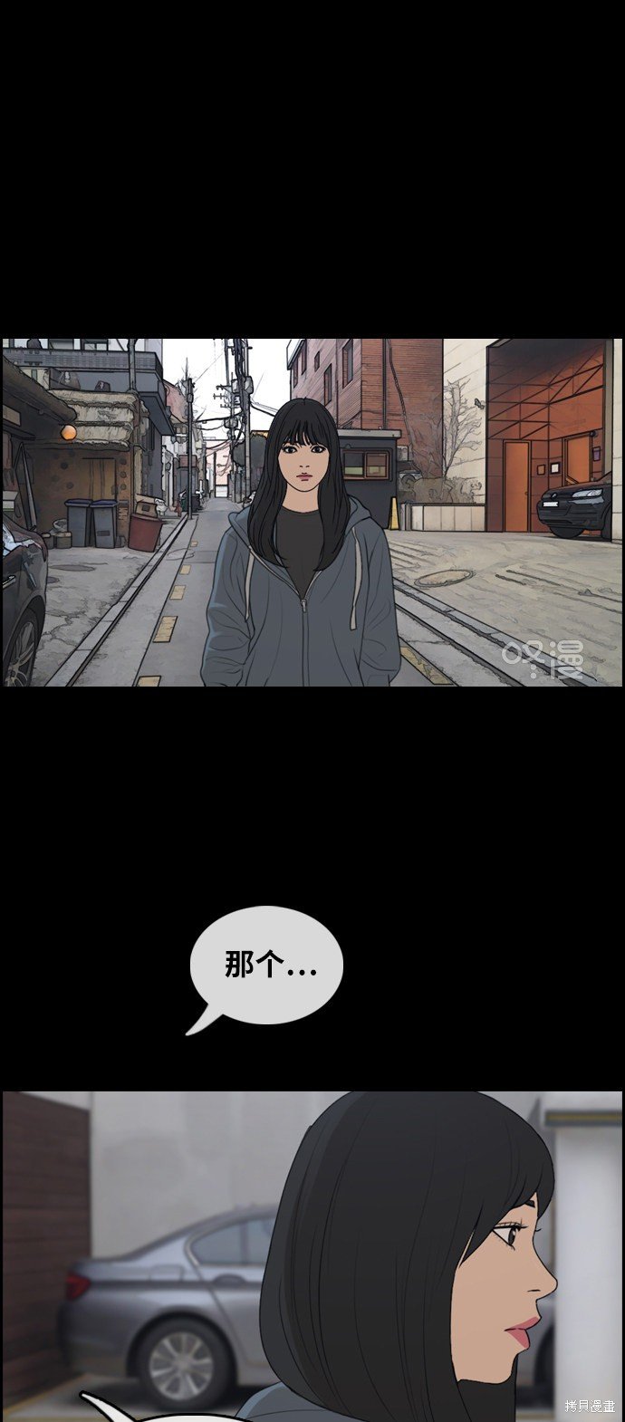 第288话