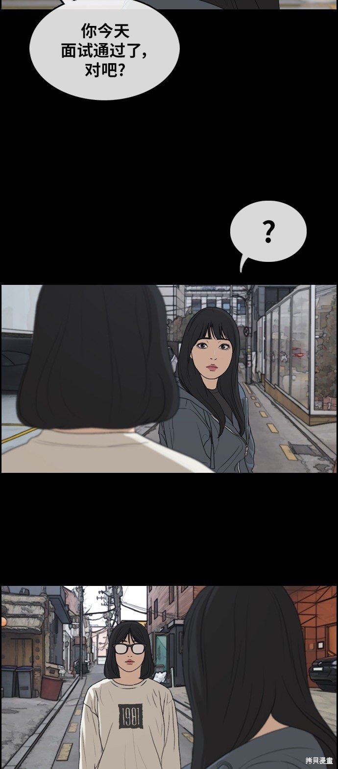 第288话