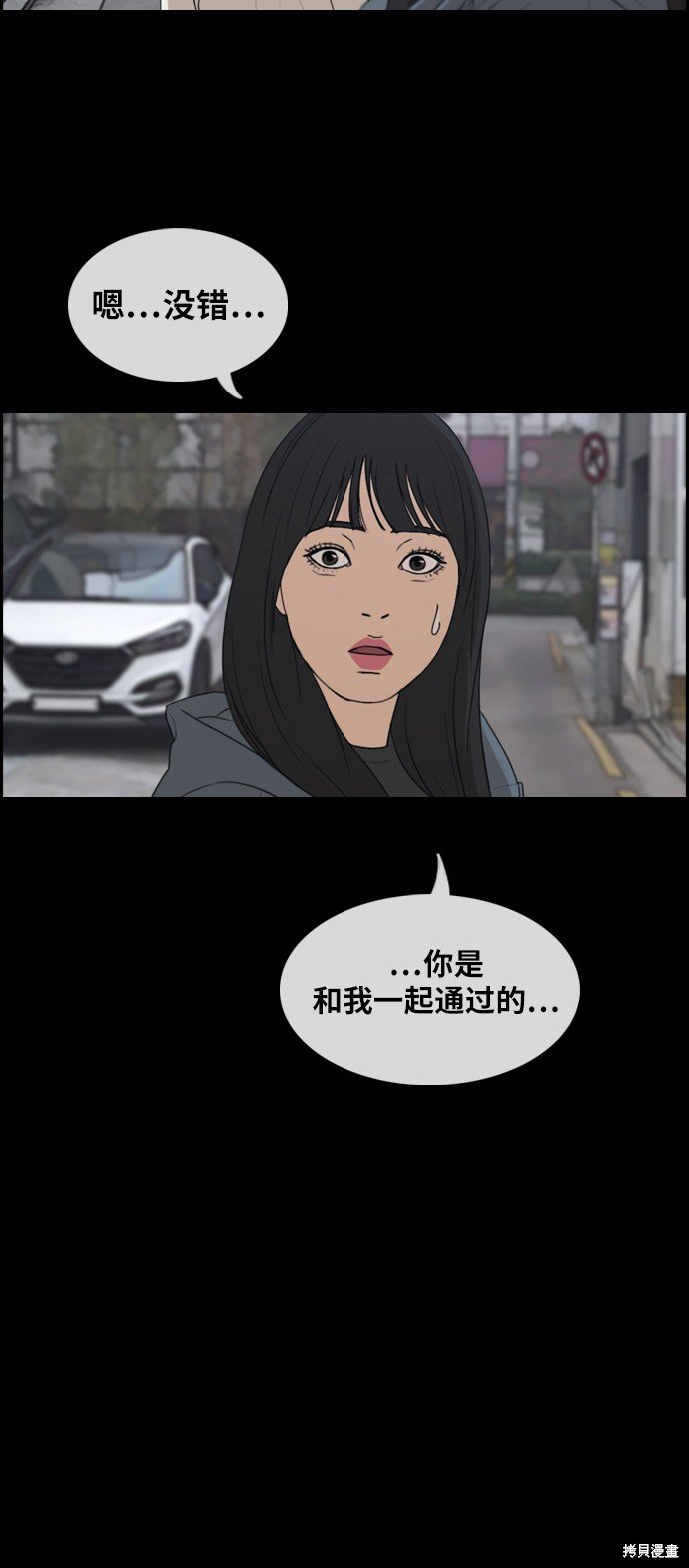 第288话