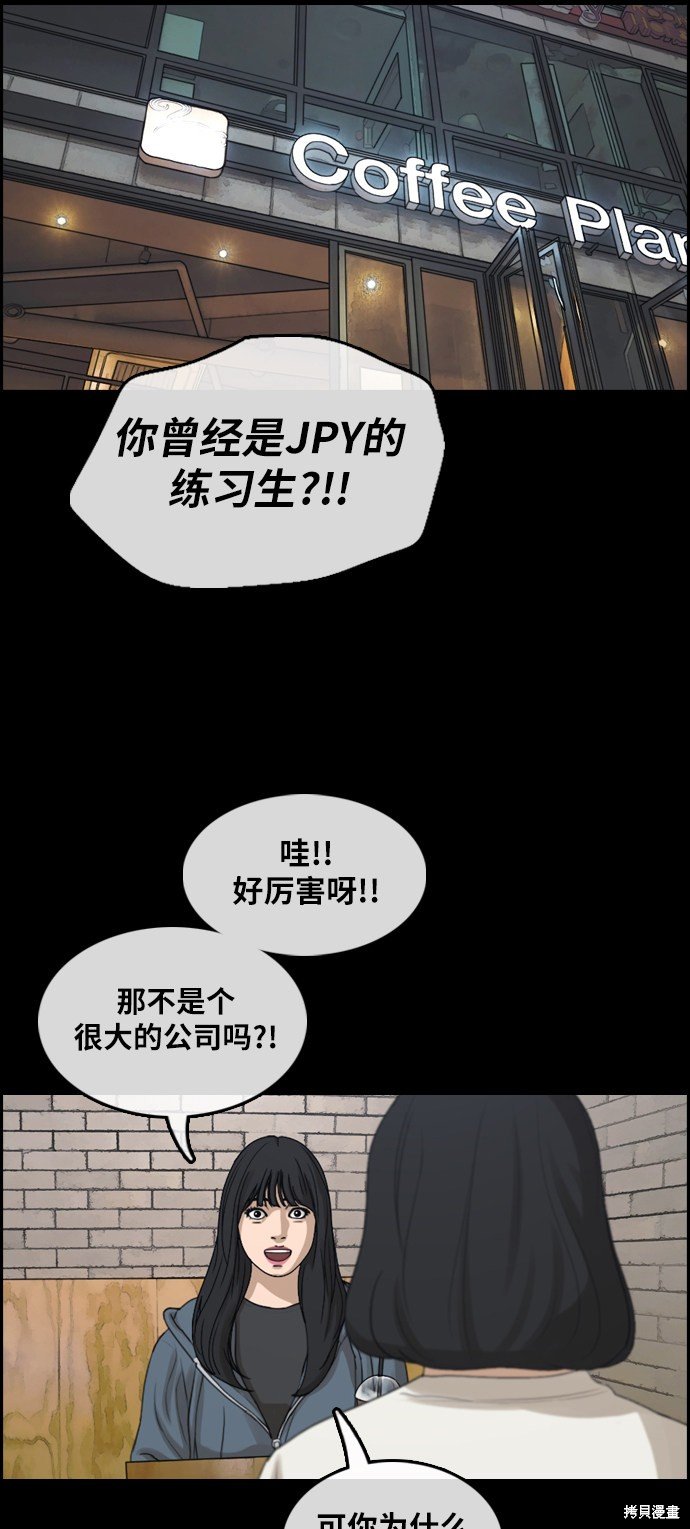第288话