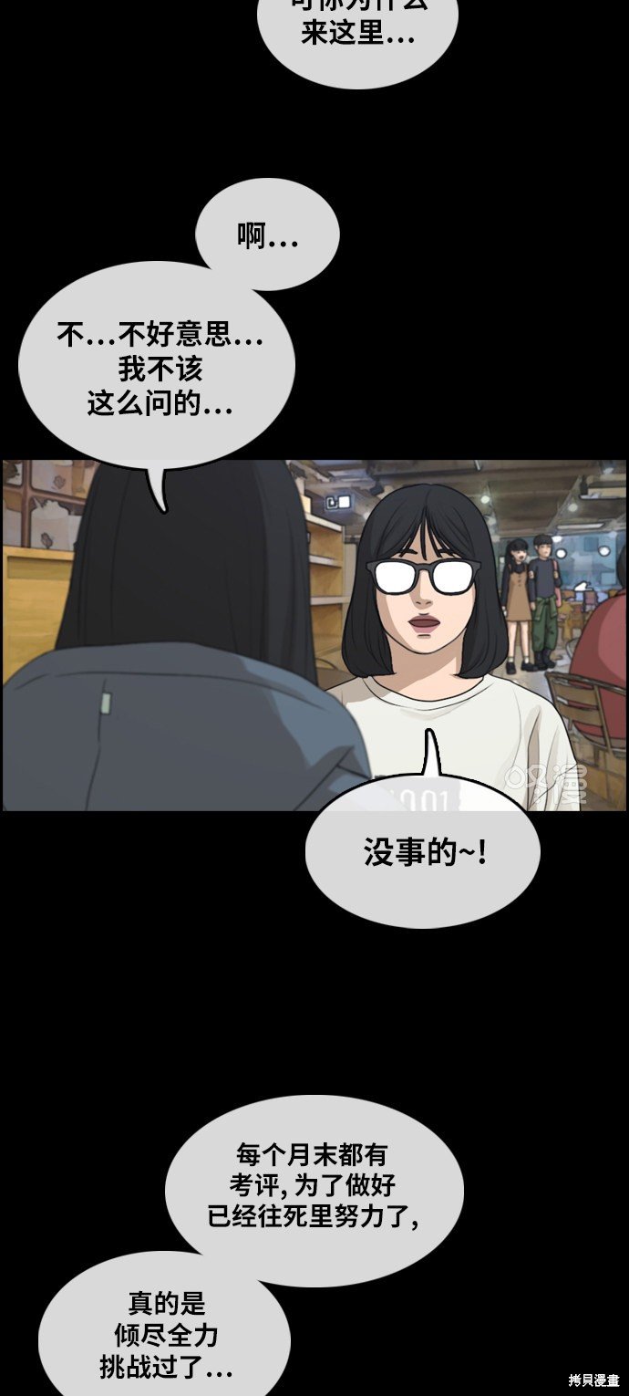 第288话