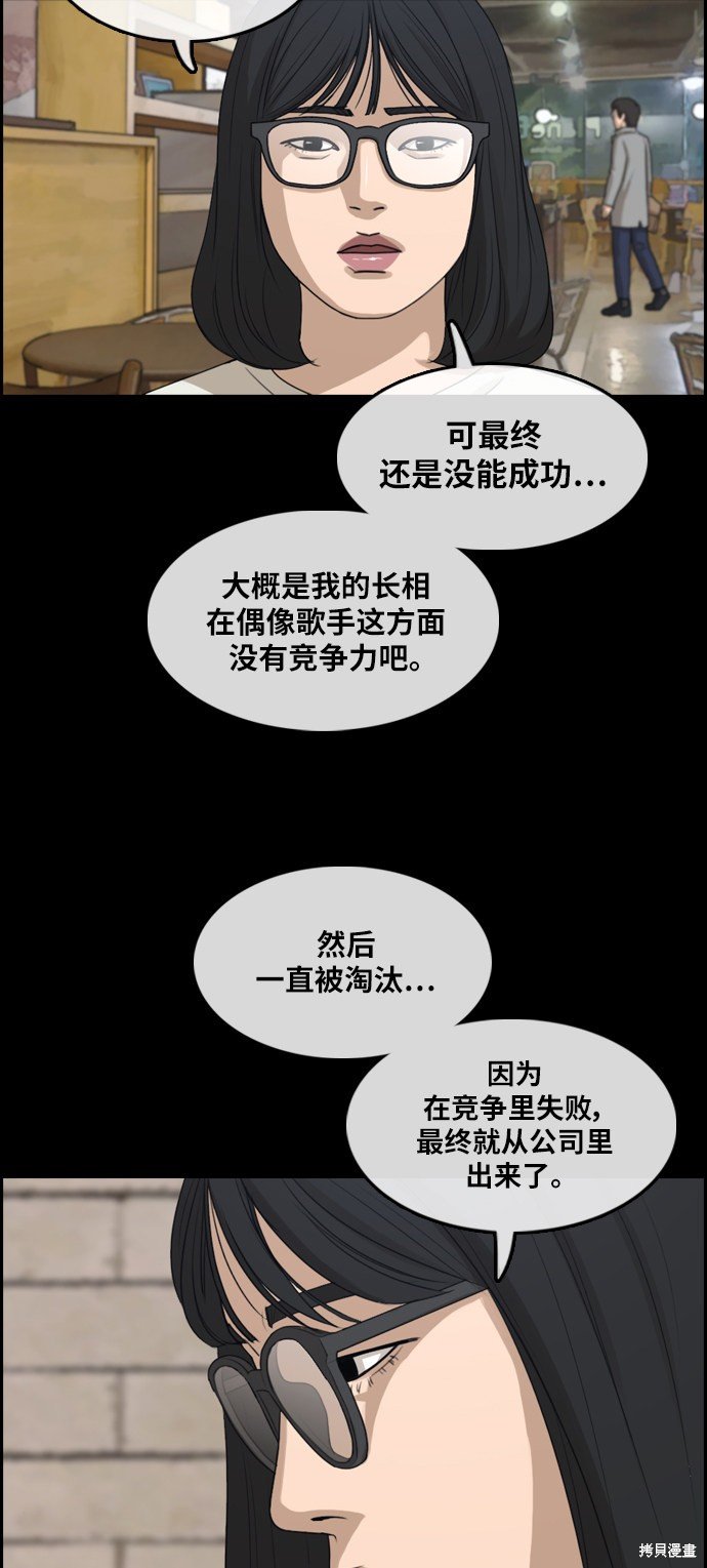 第288话