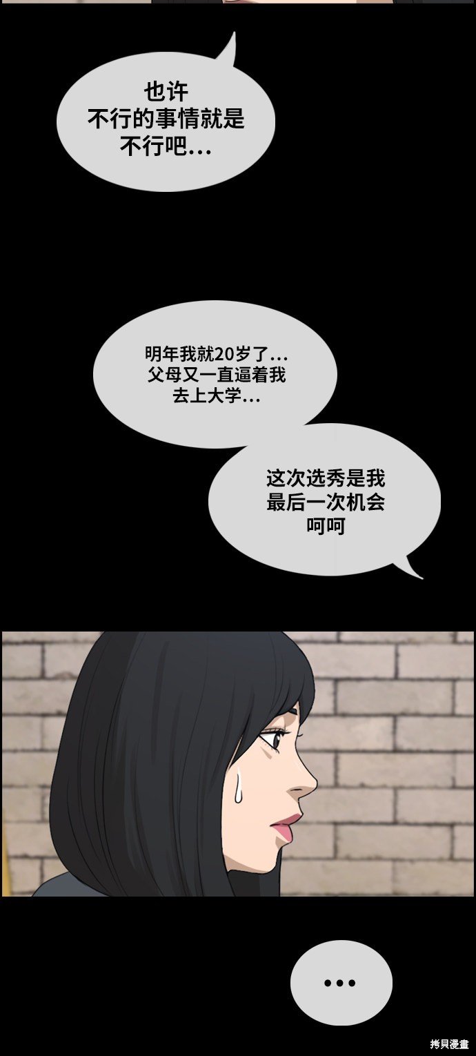 第288话