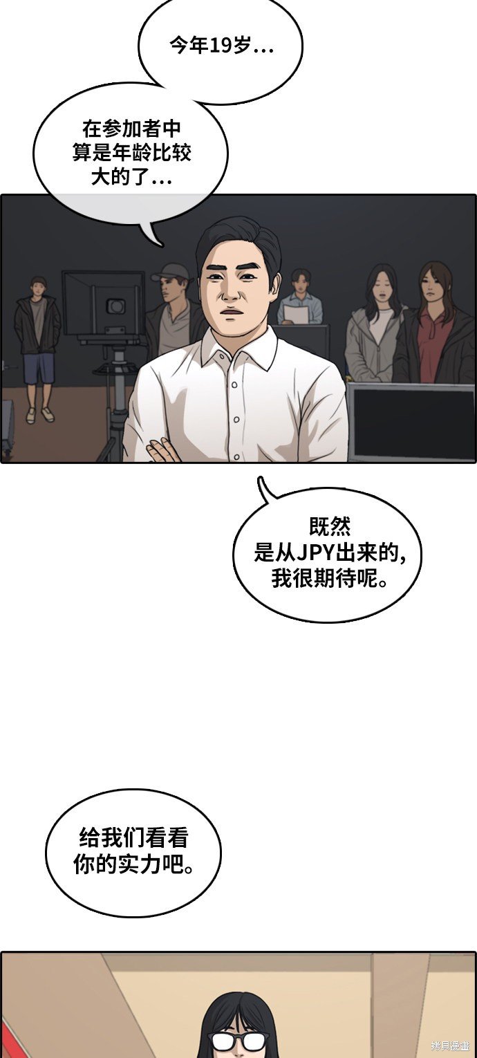 第288话