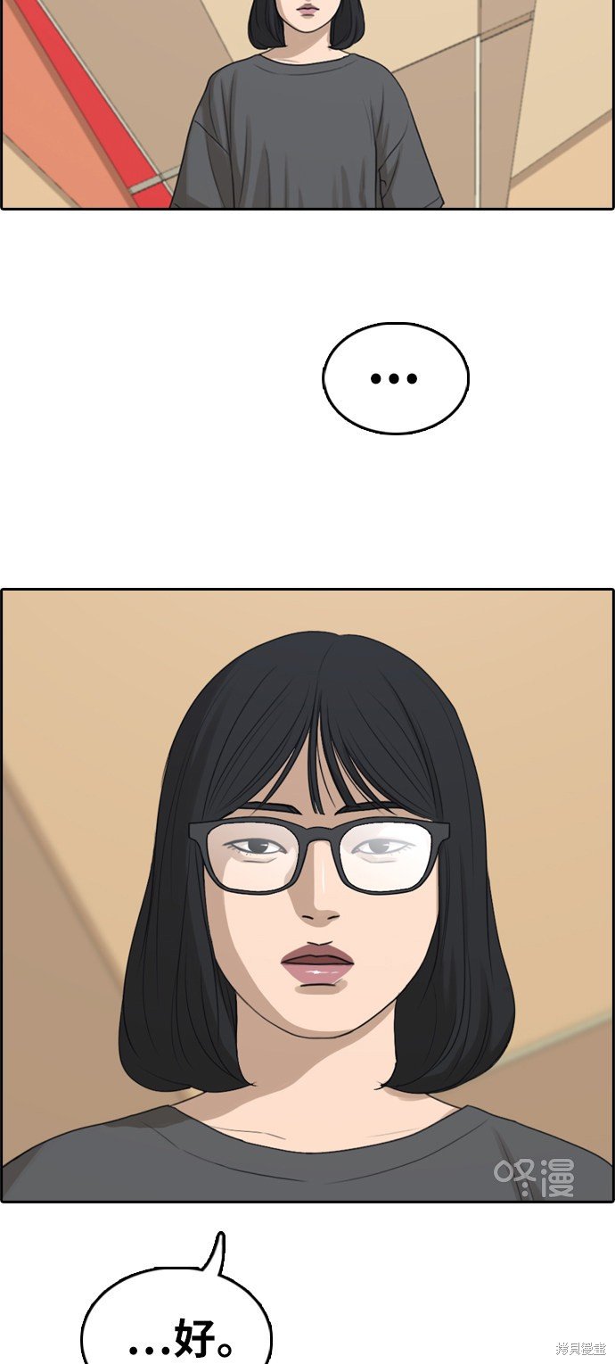 第288话