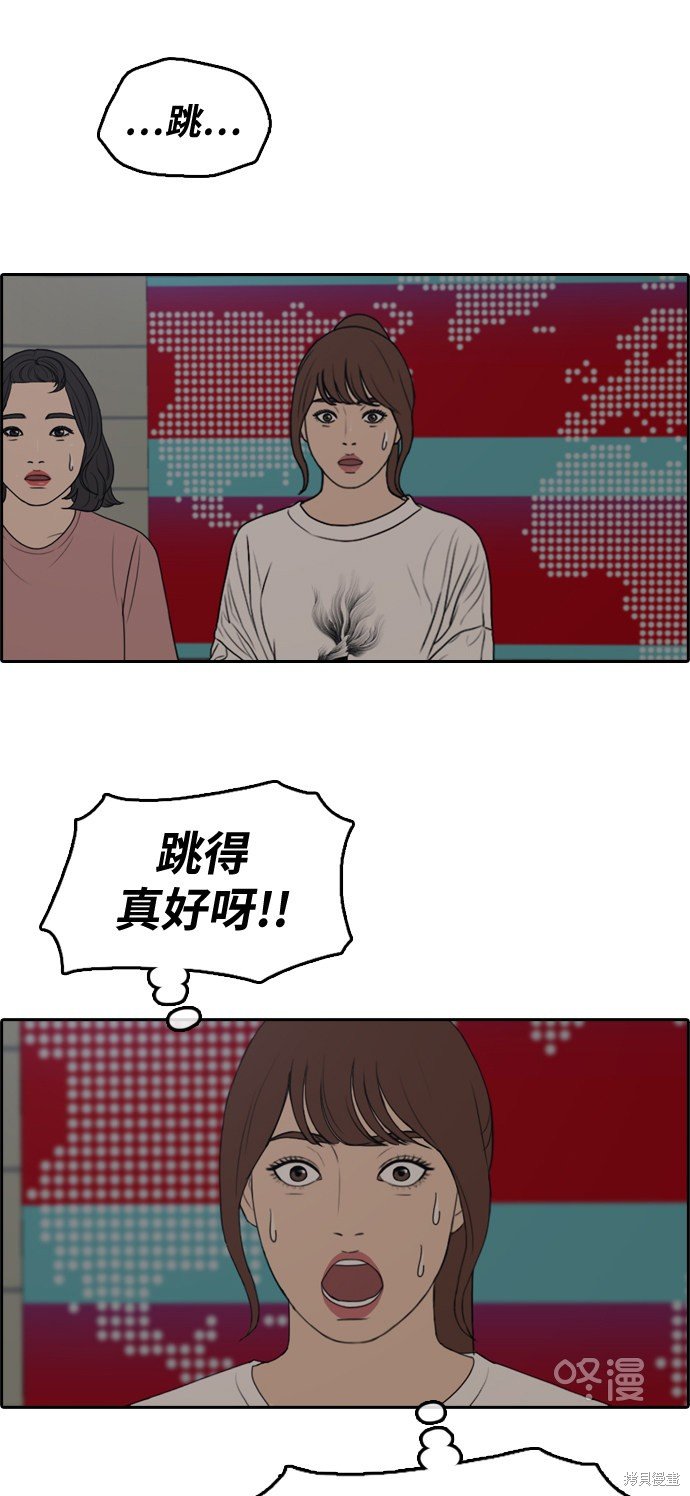 第288话