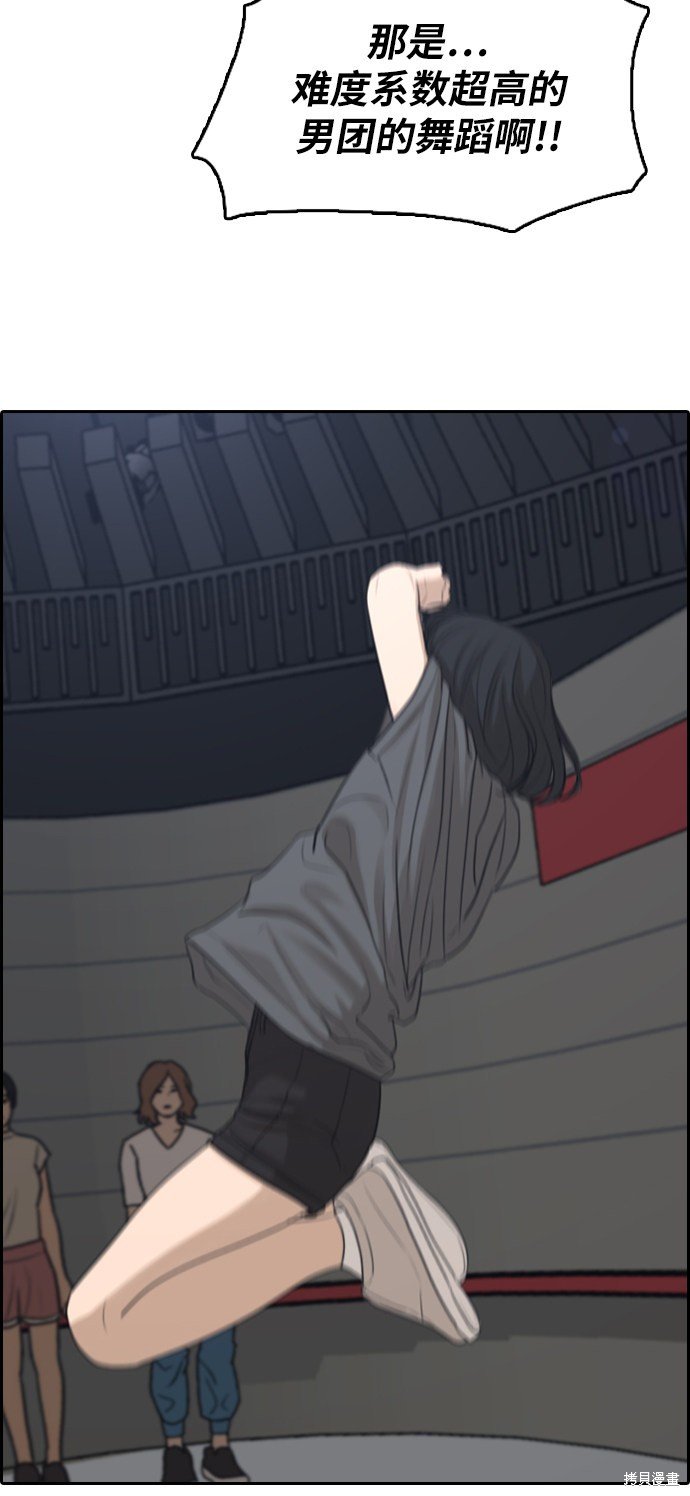 第288话