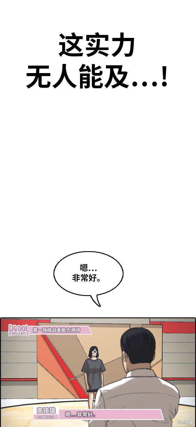第288话
