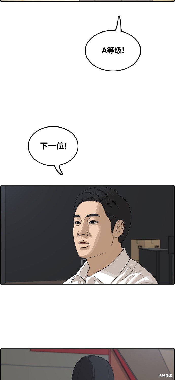 第288话