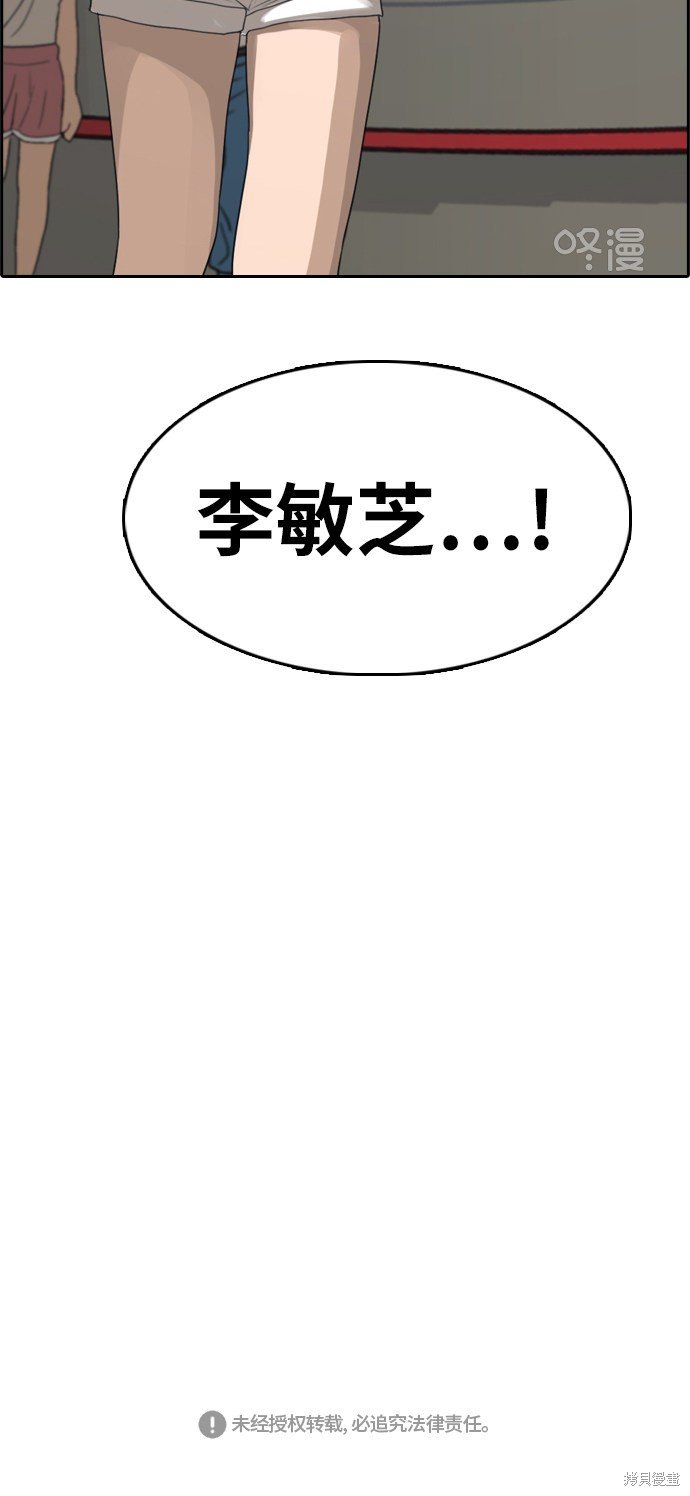 第288话