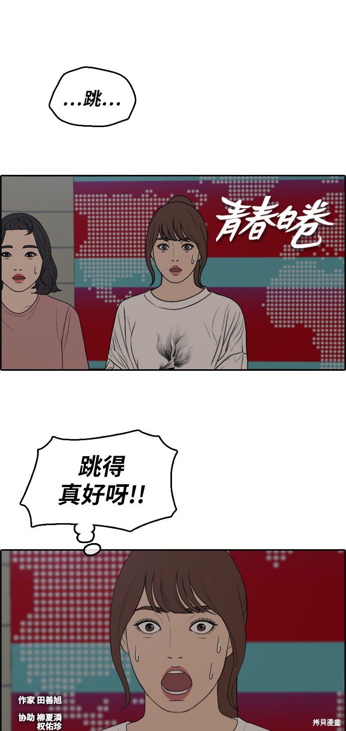 第289话
